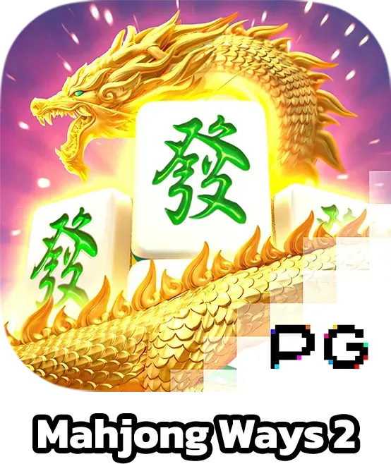 game-hotmax-ways2